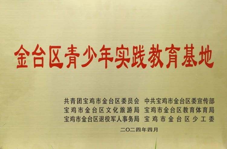微信图片_20240608170459.jpg
