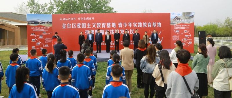 微信图片_20240608170508.jpg