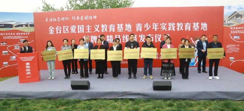微信图片_20240608170618.jpg