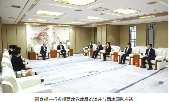 微信图片_20250708081152.png
